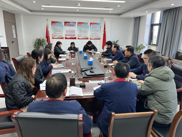 公司黨群工作部、辦公室、工會召開科務會