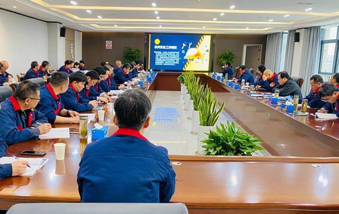 公司召開3月份安全、環(huán)保、職業(yè)衛(wèi)生管理工作例會(huì)