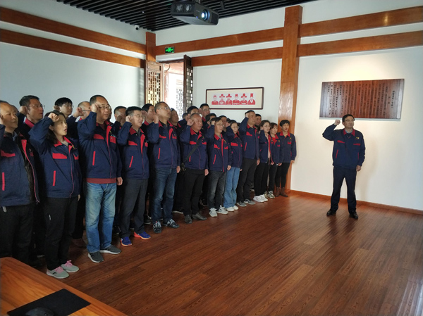 公司機(jī)關(guān)、工程服務(wù)黨支部開展主題黨日活動