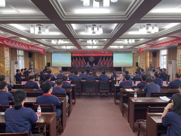 公司舉辦質(zhì)量、安全環(huán)保知識(shí)競賽