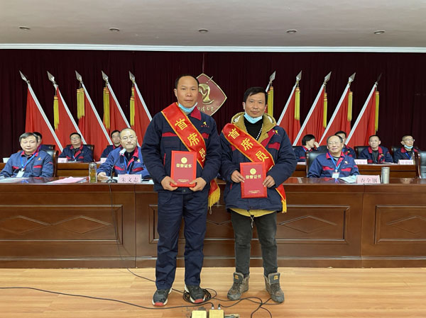 公司召開2022年工作會(huì)、二屆五次職代會(huì)、2021年度總結(jié)表彰大會(huì)