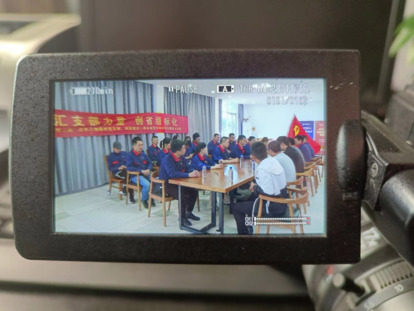 第一建筑工程事業(yè)部開展“匯支部力量，創(chuàng)省級標(biāo)化”主題黨日活動