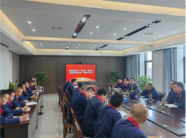 公司開展“學(xué)思想、重實踐、推動高質(zhì)量發(fā)展”專題學(xué)習(xí)研討