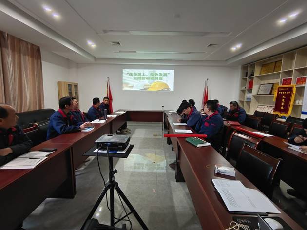 安裝公司召開“生命至上，綠色發(fā)展”主題活動(dòng)動(dòng)員會