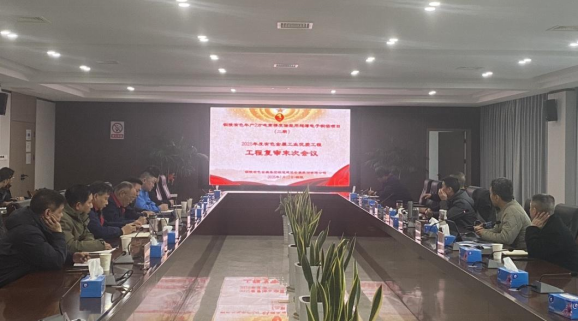 公司一項工程通過有色金屬工業(yè)質監(jiān)總站優(yōu)質工程復審 公司一項工程通過有色金屬工業(yè)質監(jiān)總站優(yōu)質工程復審